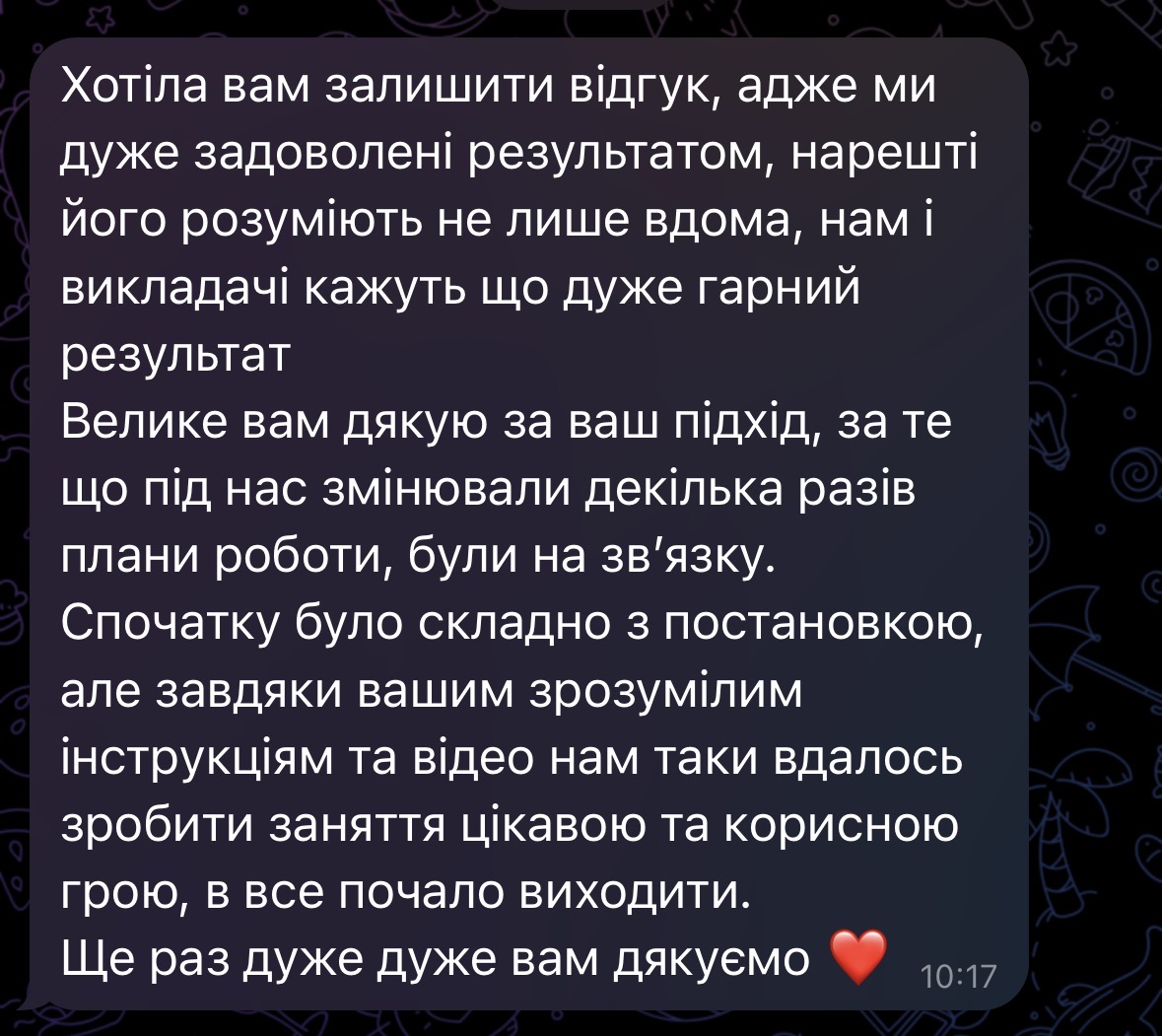 Відгук клієнта